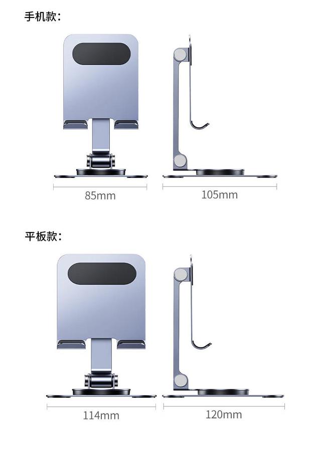 旋转手机  平板支架开售599 元起爱游戏app体育绿联全金属 360°