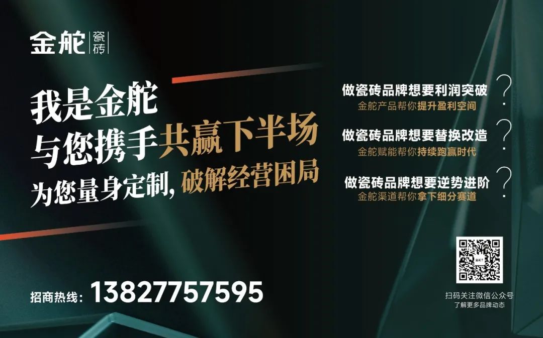 陶企入选2024宜春百强民营企业名单；蒙娜丽莎取得2项专利证书爱游戏app入口【中陶日报-122】又有8家陶瓷厂被拍卖；7家(图12)