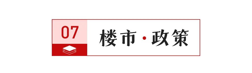 陶企入选2024宜春百强民营企业名单；蒙娜丽莎取得2项专利证书爱游戏app入口【中陶日报-122】又有8家陶瓷厂被拍卖；7家(图5)