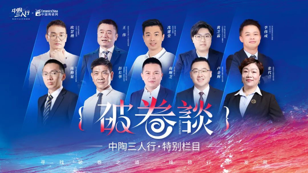 陶企入选2024宜春百强民营企业名单；蒙娜丽莎取得2项专利证书爱游戏app入口【中陶日报-122】又有8家陶瓷厂被拍卖；7家(图6)