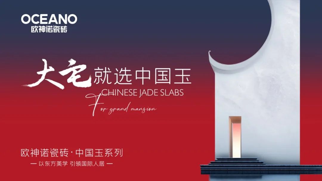 陶企入选2024宜春百强民营企业名单；蒙娜丽莎取得2项专利证书爱游戏app入口【中陶日报-122】又有8家陶瓷厂被拍卖；7家(图7)