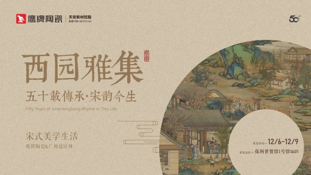 陶企入选2024宜春百强民营企业名单；蒙娜丽莎取得2项专利证书爱游戏app入口【中陶日报-122】又有8家陶瓷厂被拍卖；7家(图9)