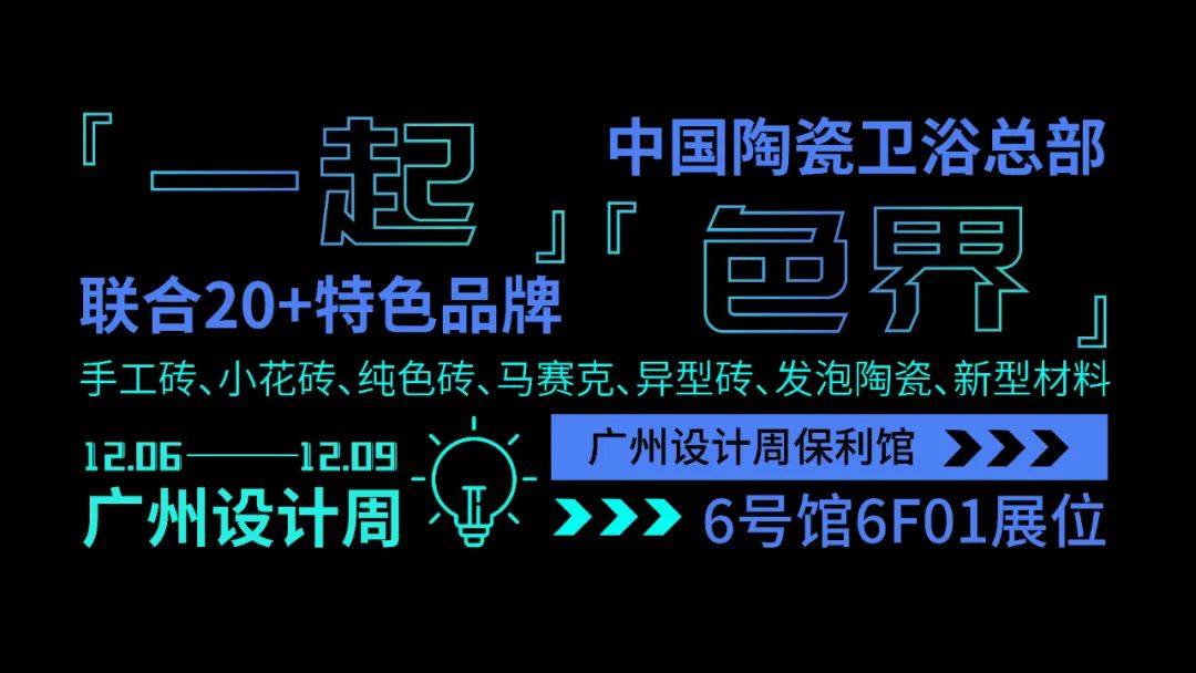 陶企入选2024宜春百强民营企业名单；蒙娜丽莎取得2项专利证书爱游戏app入口【中陶日报-122】又有8家陶瓷厂被拍卖；7家(图8)