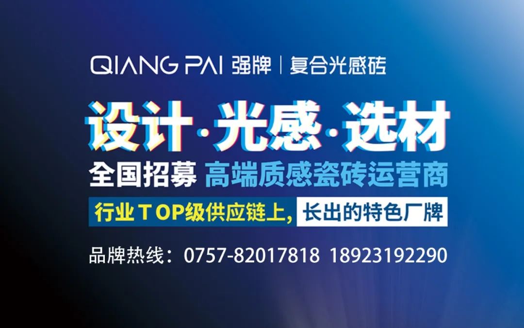 陶企入选2024宜春百强民营企业名单；蒙娜丽莎取得2项专利证书爱游戏app入口【中陶日报-122】又有8家陶瓷厂被拍卖；7家(图11)