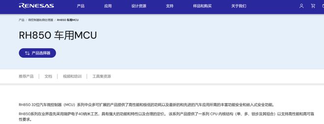崛起是汽车电子自主化良机爱游戏app登录国产汽车(图4)