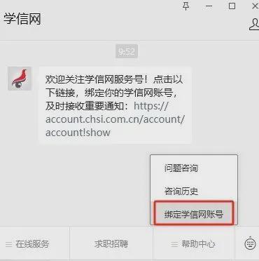24日起可查分！爱游戏平台2月(图2)