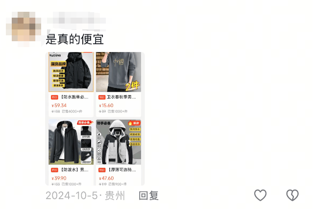 的通勤装备被打工人抢疯了爱游戏app“骑手同款”