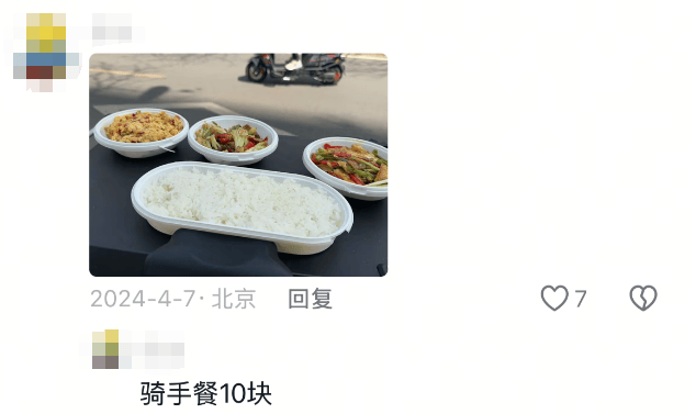 的通勤装备被打工人抢疯了爱游戏app“骑手同款”(图2)