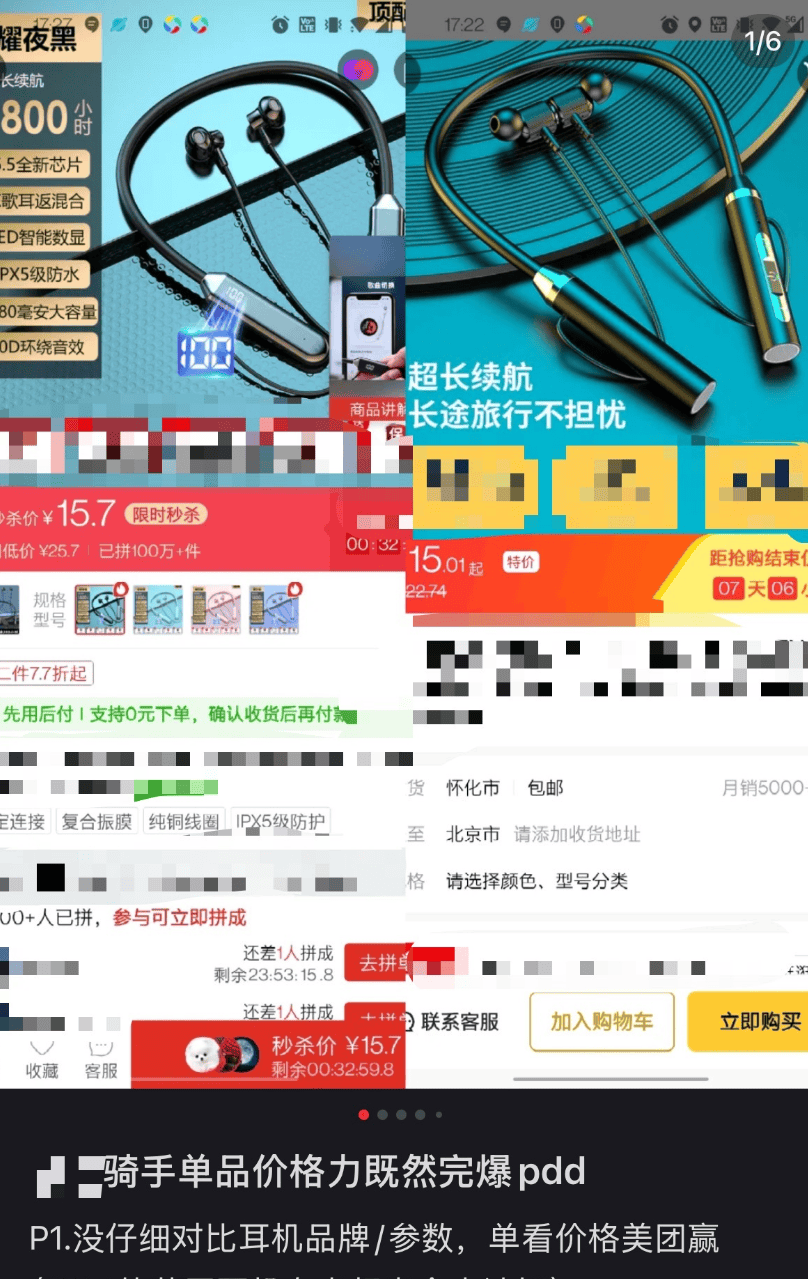 的通勤装备被打工人抢疯了爱游戏app“骑手同款”(图5)
