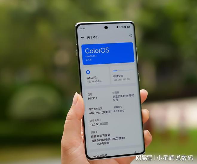价比手机推荐！配置给力电池容量6000mAh以上爱游戏app最新登录入口3000元以内3款高性(图6)
