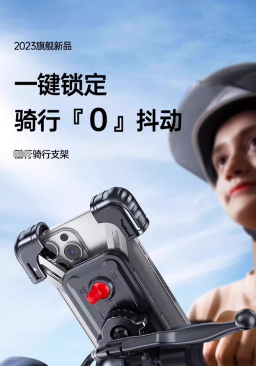 支架交警：不是为难大家是为了安全爱游戏app电动车不允许安装手机(图3)