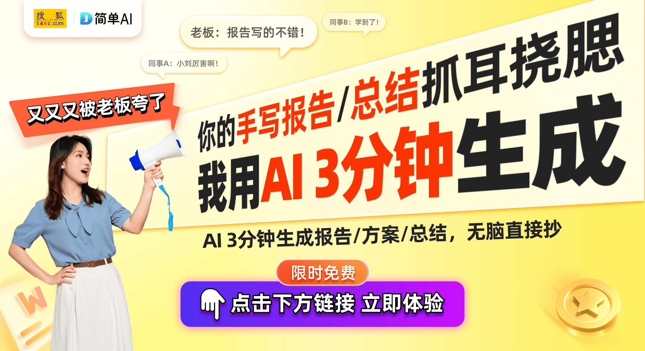 专利：创新折叠手机支架实现便捷调节爱游戏app网站深圳柏世杰科技获