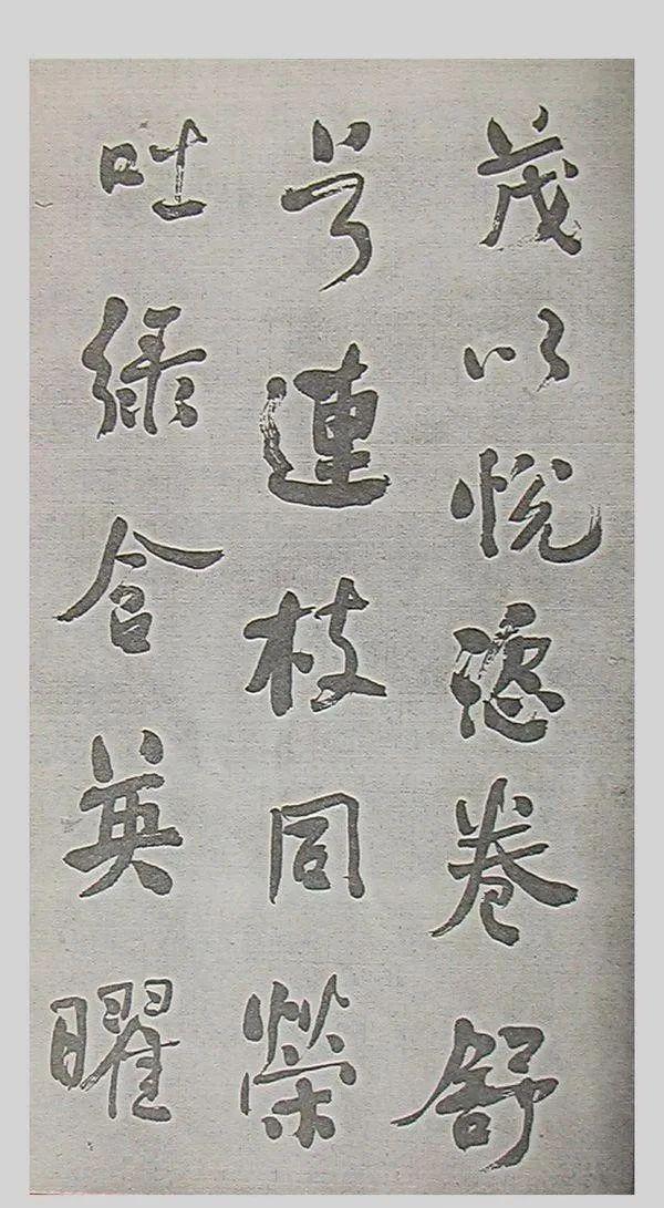 书坛隐世高手贾子贞为何被历史遗忘？爱游戏app入口比于右任更惊艳！