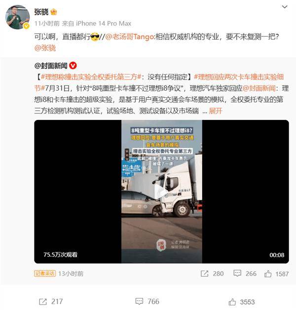 理想广告讽刺友商暗搓搓请水军；罗马仕进入破产程序？内部员工：9月底定生死爱游戏a
