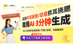 杆2全新发布升级版三脚架带来更优体验爱游